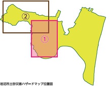 土砂災害ハザードマップ位置図