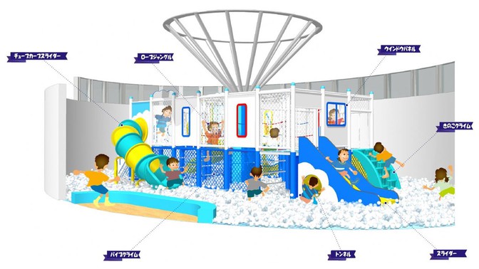 Iwanuma_Playpark_slide_ball.