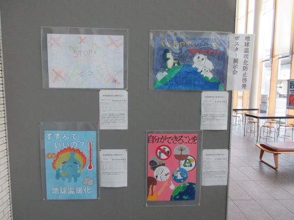 展示会の様子
