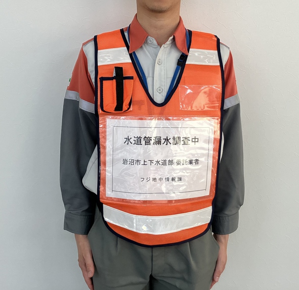 【画像(1)】委託専門業者作業服例
