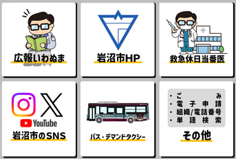 新メニュー